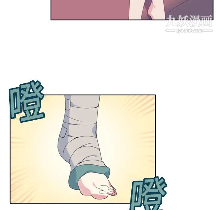 15少女漂流记第1话