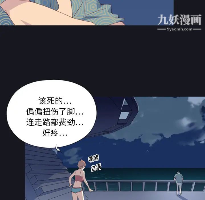 15少女漂流记第1话