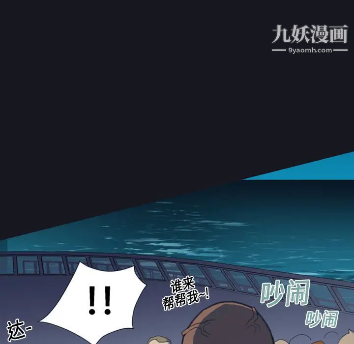15少女漂流记第1话