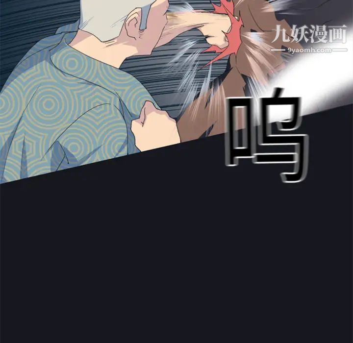 15少女漂流记第2话