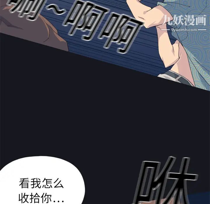 15少女漂流记第2话