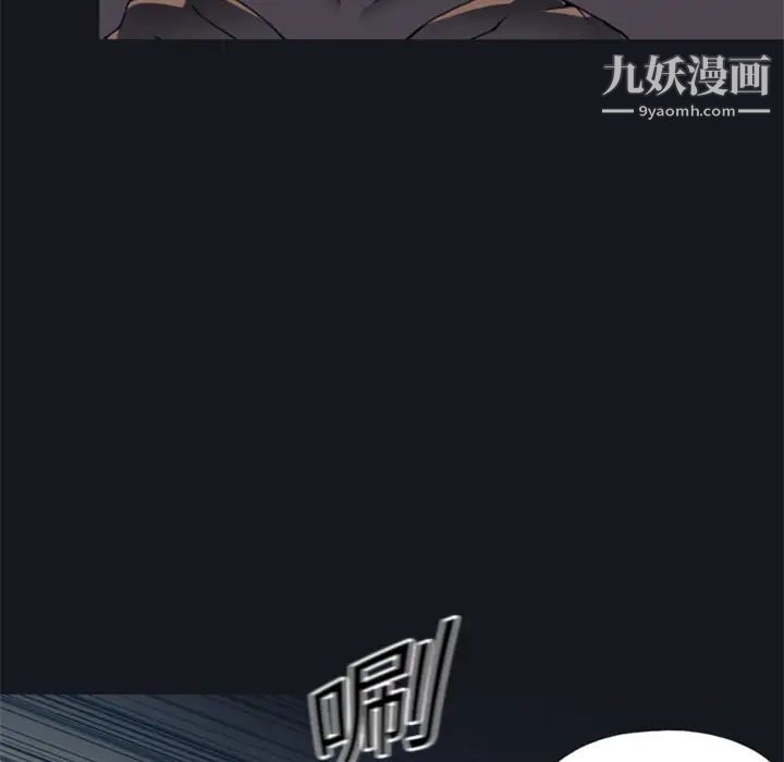 15少女漂流记第2话