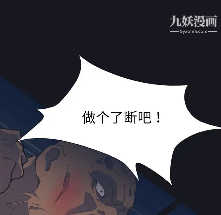 15少女漂流记第2话