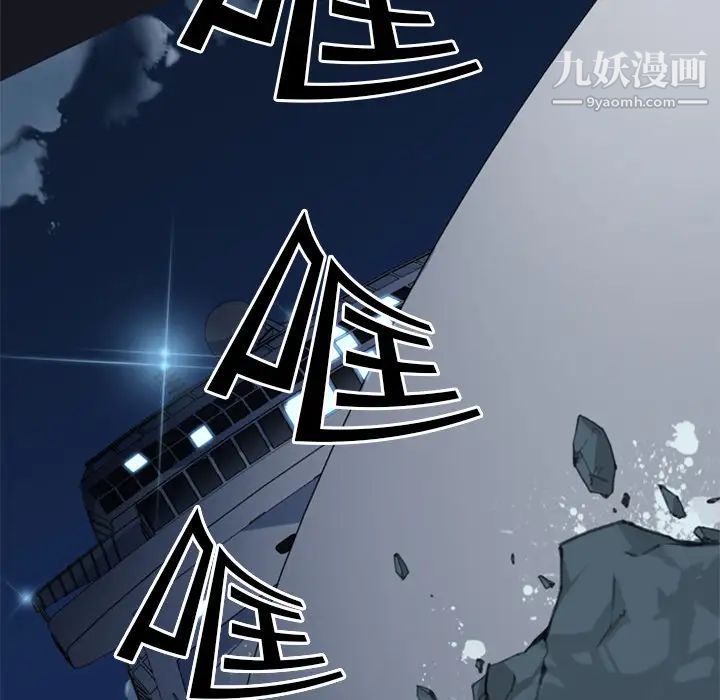 15少女漂流记第2话