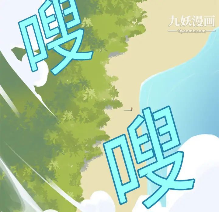 15少女漂流记第2话