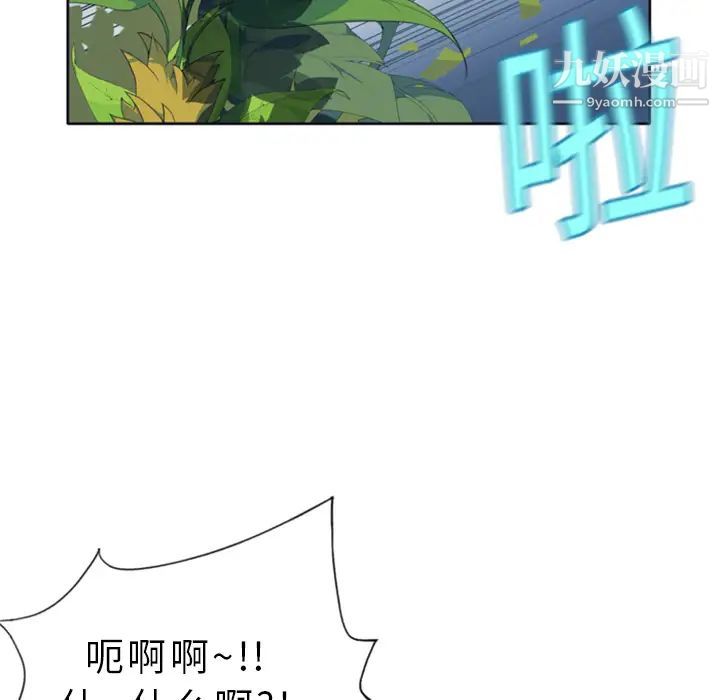 15少女漂流记第2话