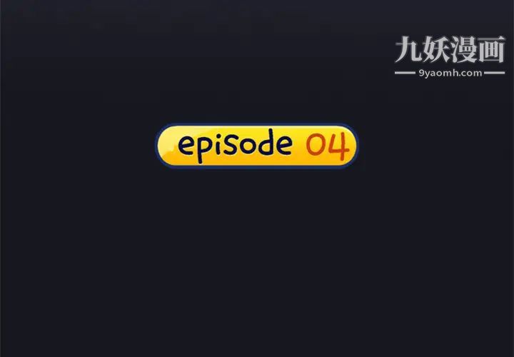 15少女漂流记第4话