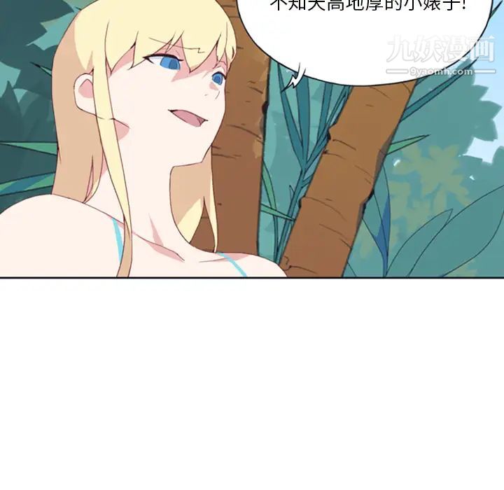 15少女漂流记第7话