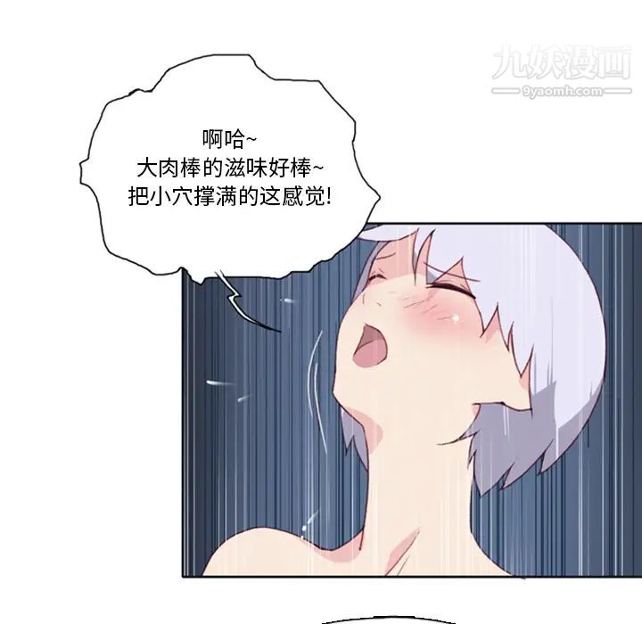 15少女漂流记第9话