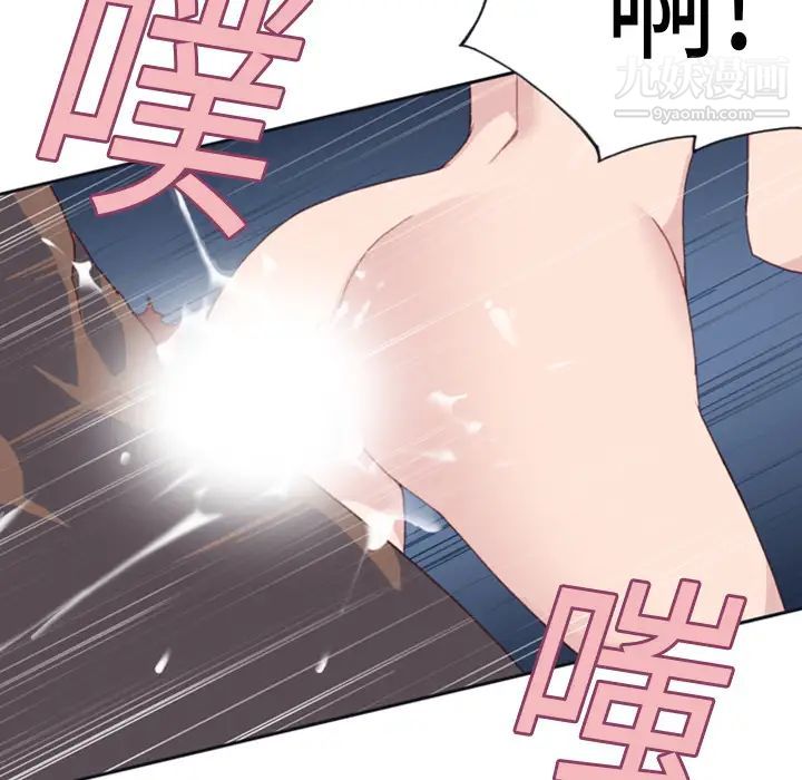 15少女漂流记第9话