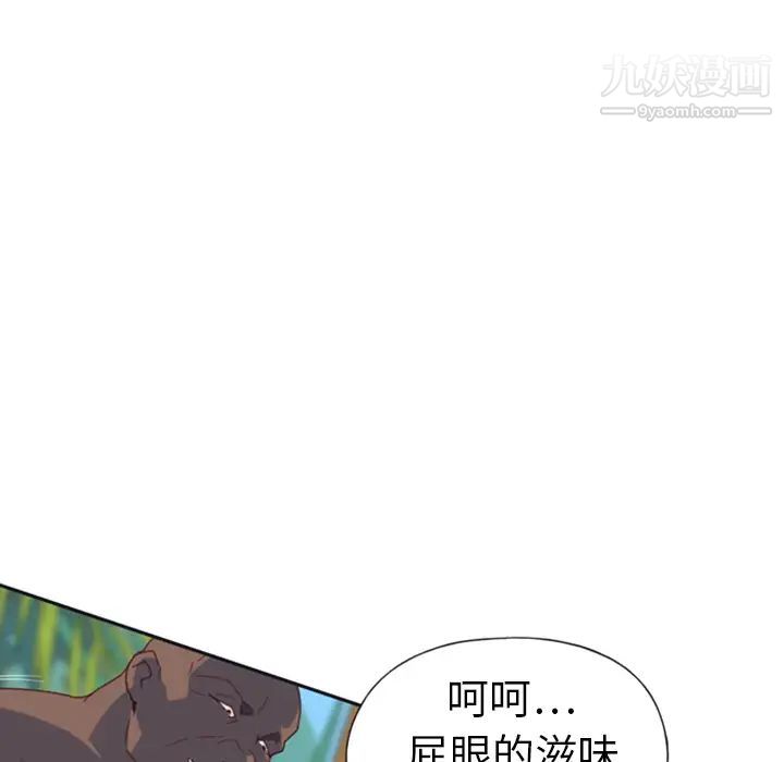 15少女漂流记第10话