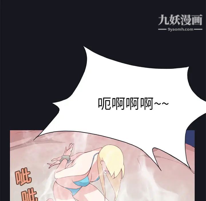 15少女漂流记第11话