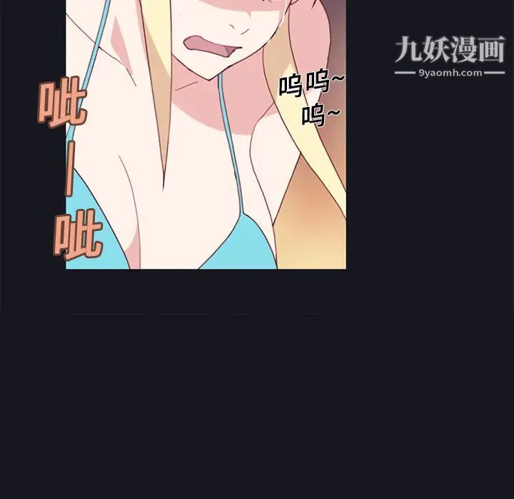 15少女漂流记第11话
