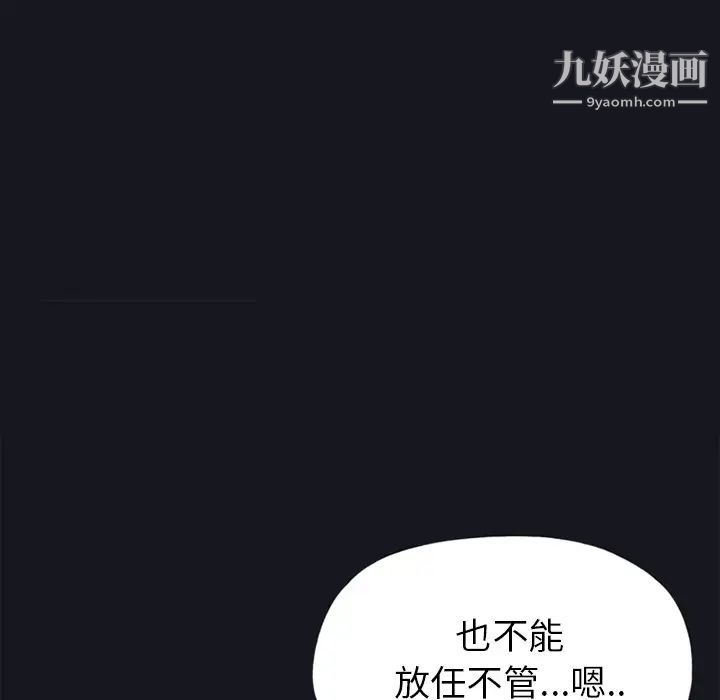 15少女漂流记第13话
