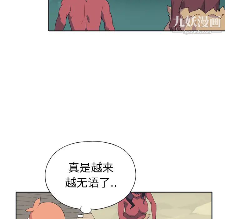 15少女漂流记第14话