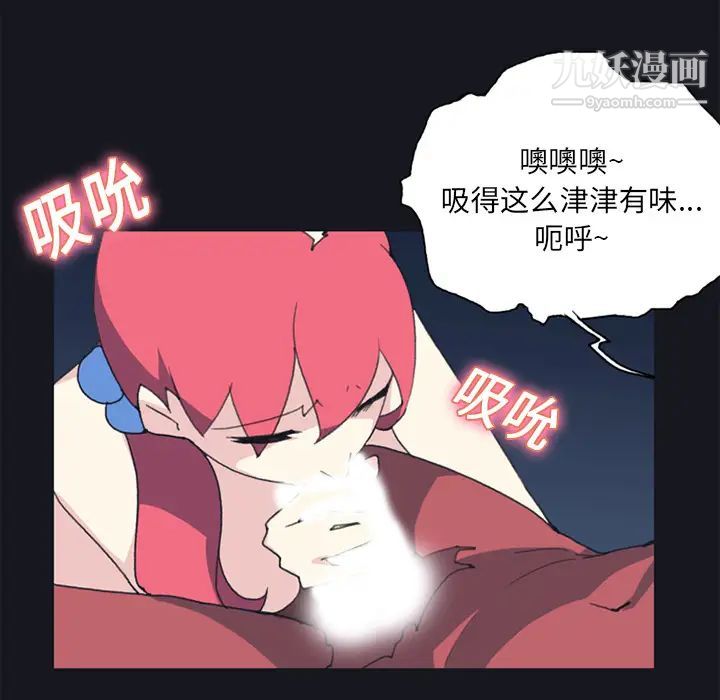 15少女漂流记第14话