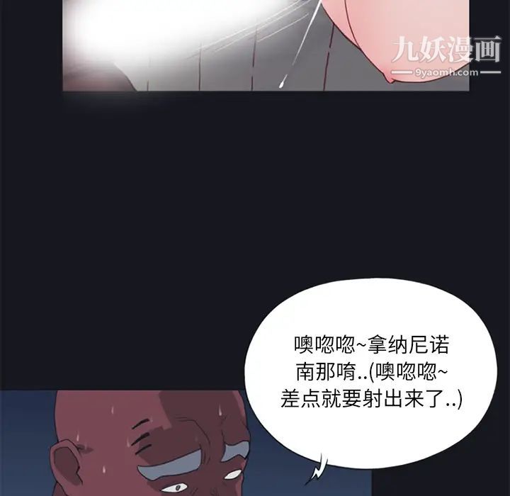 15少女漂流记第15话