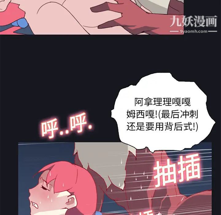 15少女漂流记第15话