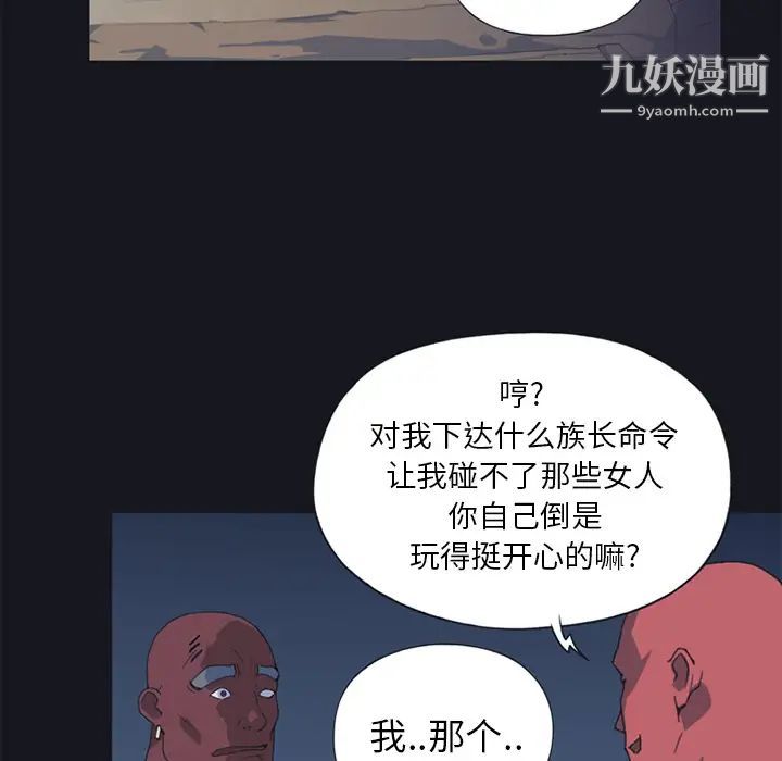 15少女漂流记第16话