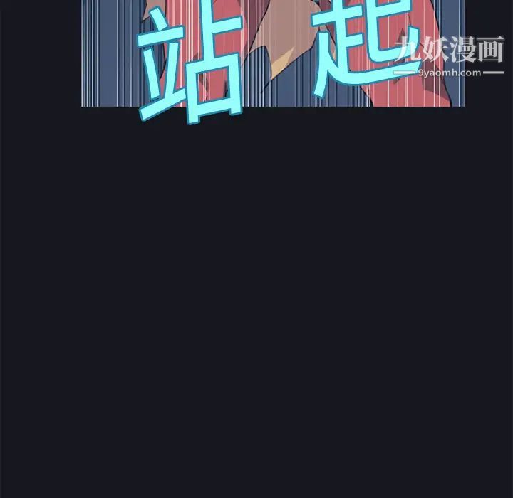 15少女漂流记第16话