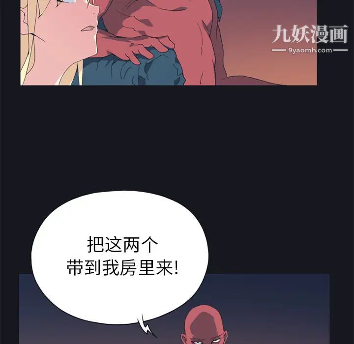 15少女漂流记第16话