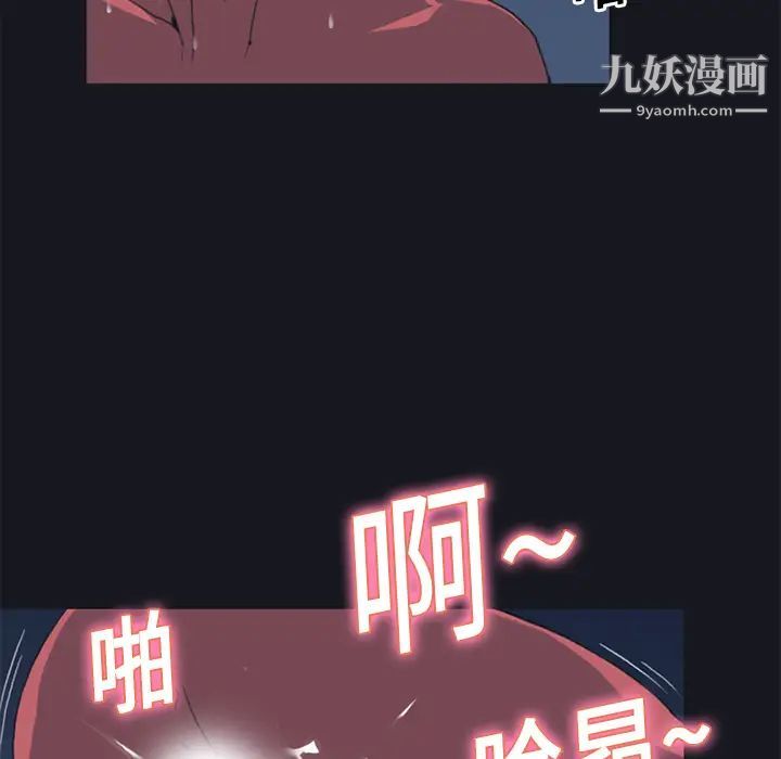 15少女漂流记第17话