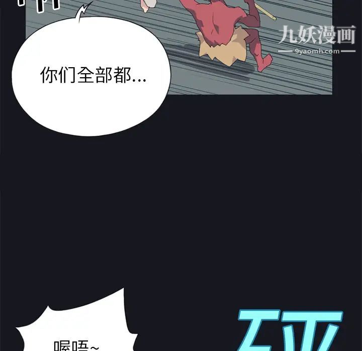 15少女漂流记第20话