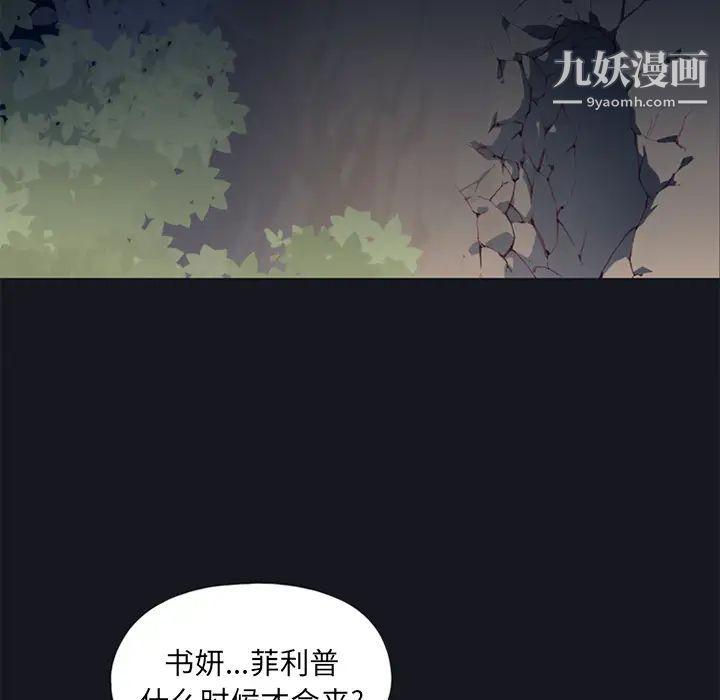 15少女漂流记第20话