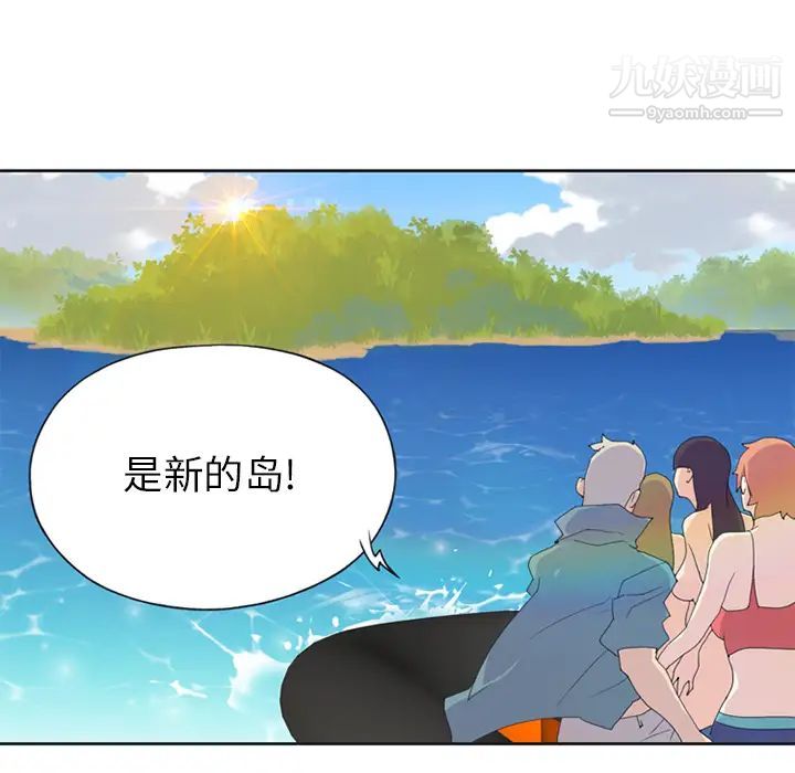15少女漂流记第22话