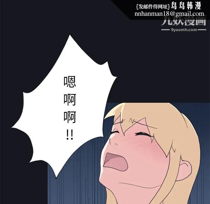 15少女漂流记第23话