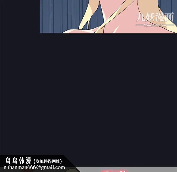 15少女漂流记第23话