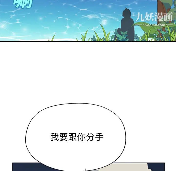 15少女漂流记第25话