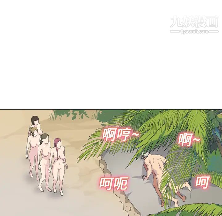 15少女漂流记第25话