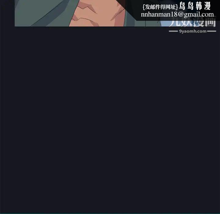 15少女漂流记第26话