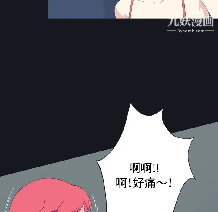 15少女漂流记第30话