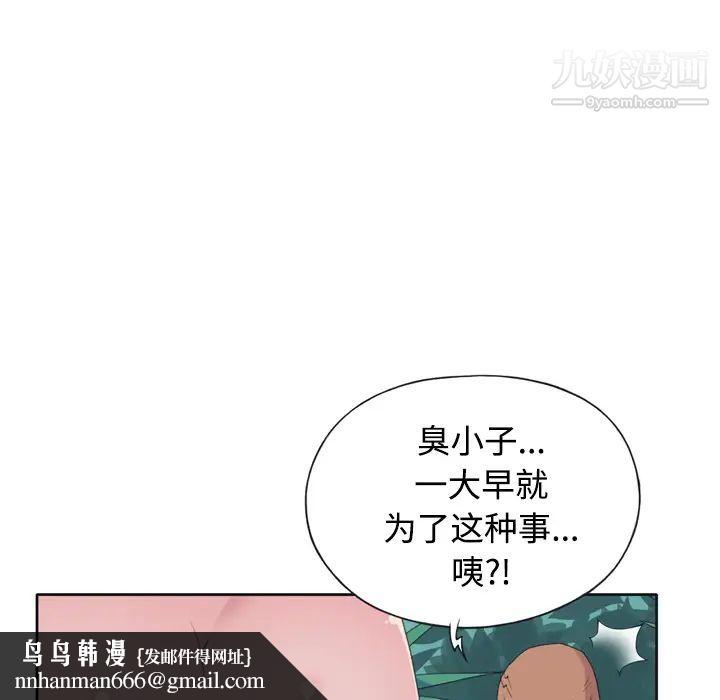 15少女漂流记第30话