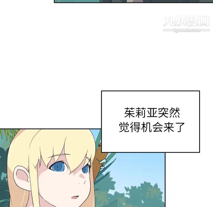15少女漂流记第32话