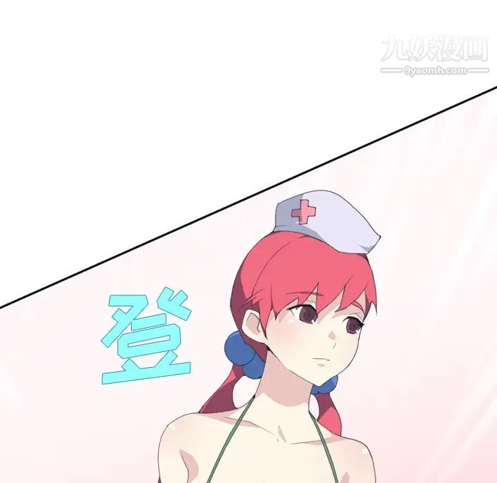 15少女漂流记第32话