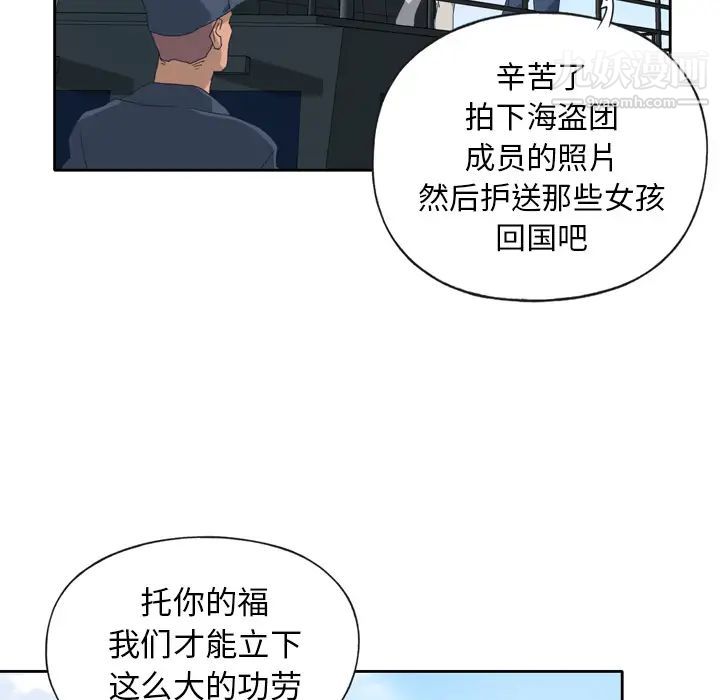 15少女漂流记第33话