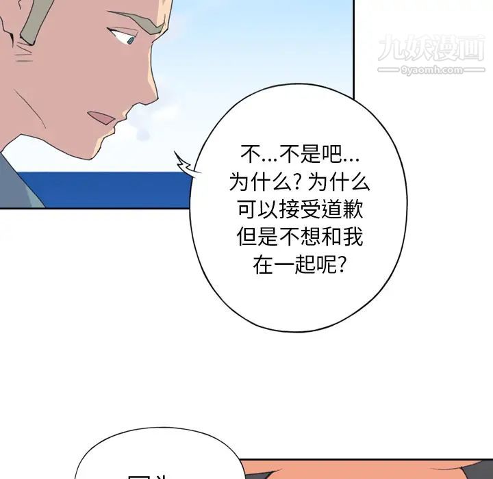 15少女漂流记第33话