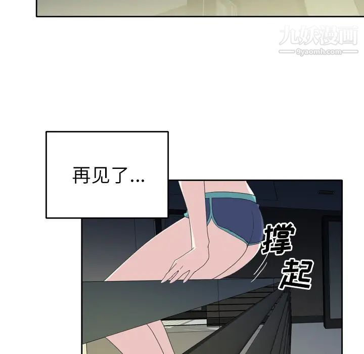 15少女漂流记第35话