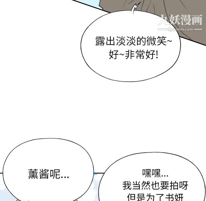 15少女漂流记第36话
