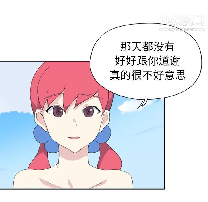 15少女漂流记第36话