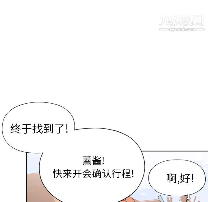 15少女漂流记第36话