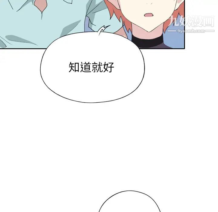 15少女漂流记第36话