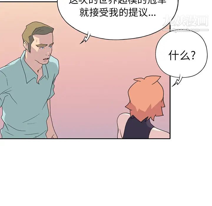15少女漂流记第37话