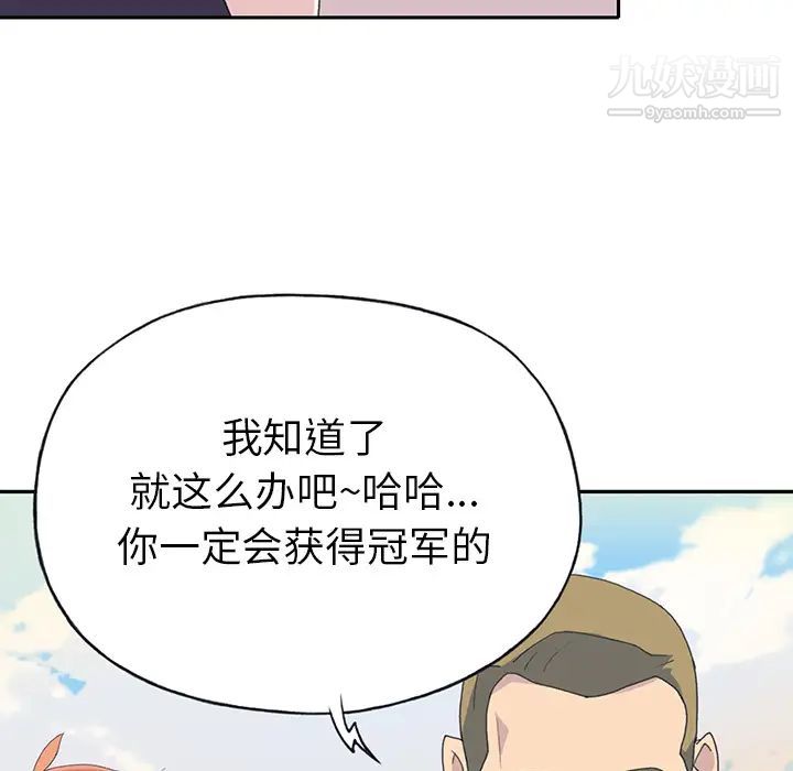 15少女漂流记第37话