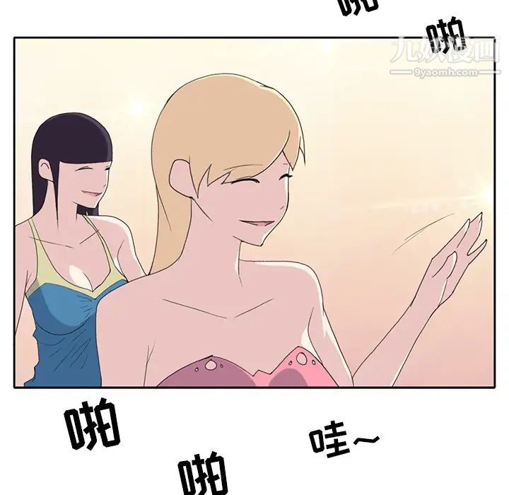 15少女漂流记第37话