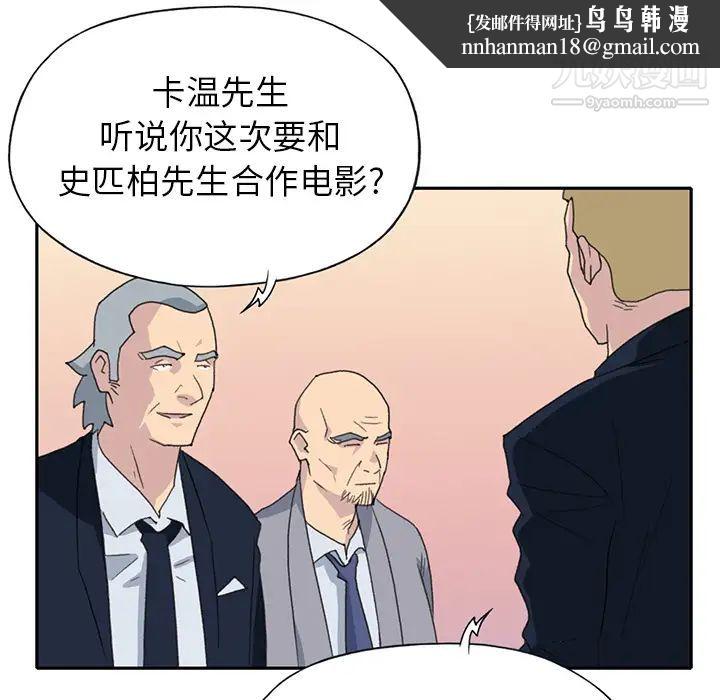 15少女漂流记第37话