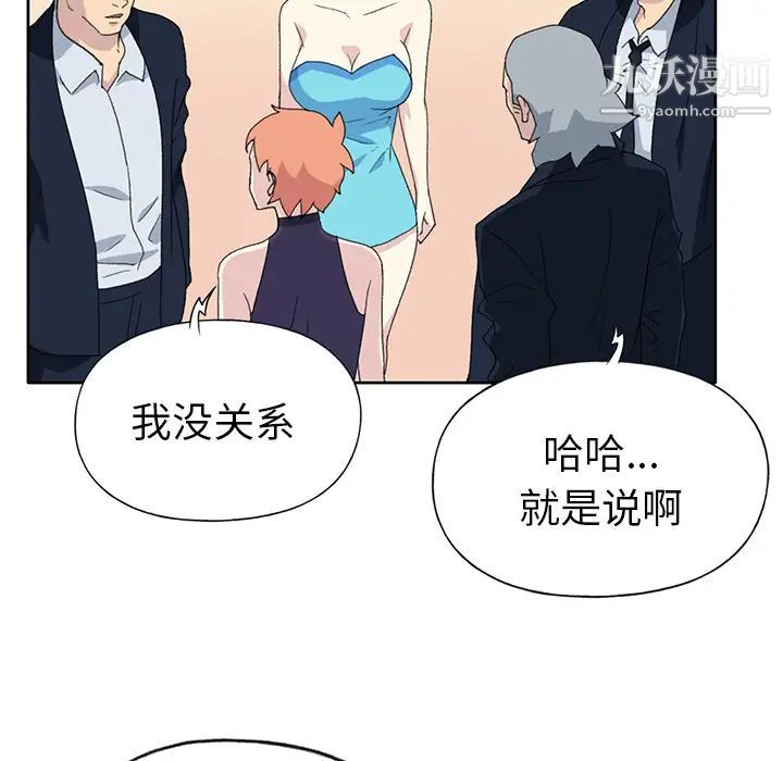 15少女漂流记第38话